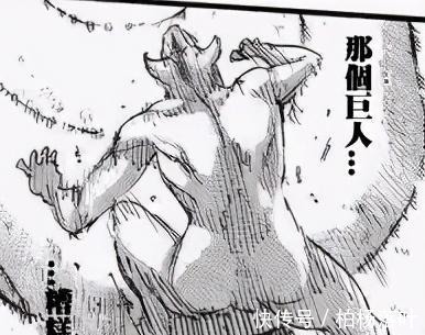 利威尔|进击的巨人136话,兵长回忆杀加flag立的飞起,猪巨是谁