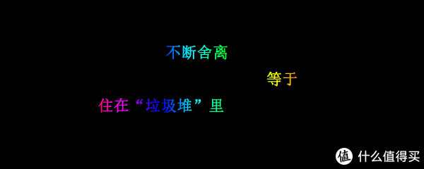 抱枕|答应我，别再把这8类往家搬了，只会让你离“极简生活”越来越远