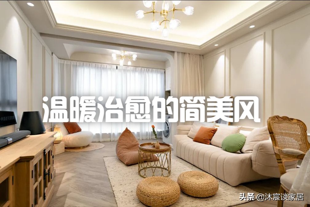 家居|她家的现代美式，清新治愈又浪漫，就算一直宅在家，也不会厌倦
