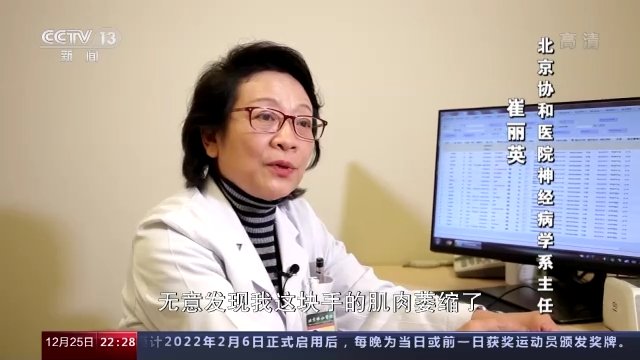 北京协和医院|等待1月1日，罕见病人的希望还“罕见”吗？