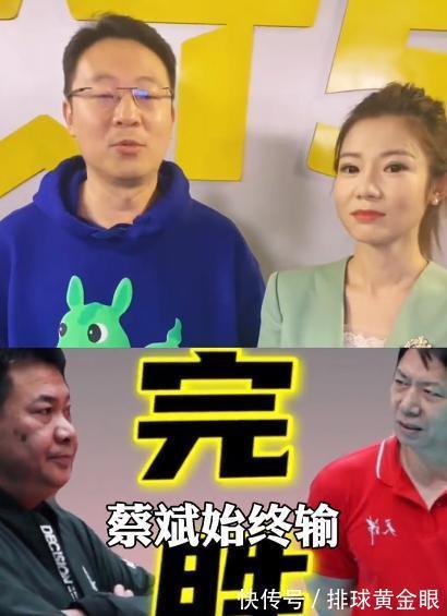 王宝泉|天津媒体人预测女排新帅:“王宝泉始终赢,蔡斌始终输”惹出争议