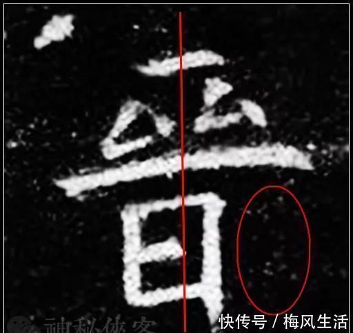 写法&欧阳询最险绝的14个字,各个出人意料,精彩绝伦