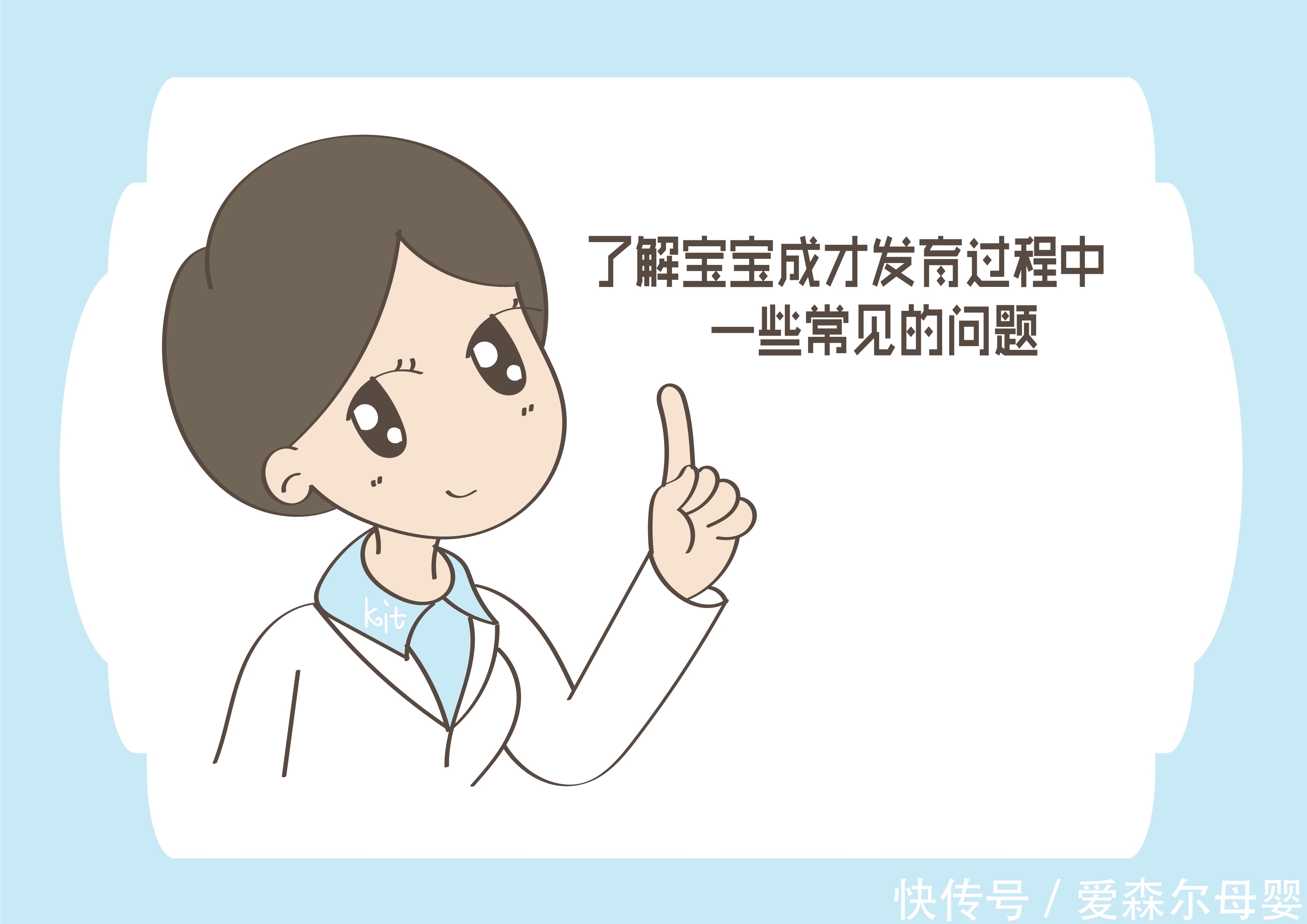 高烧|气温下降孩子高烧,热退疹出怎么办?这三点要注意!