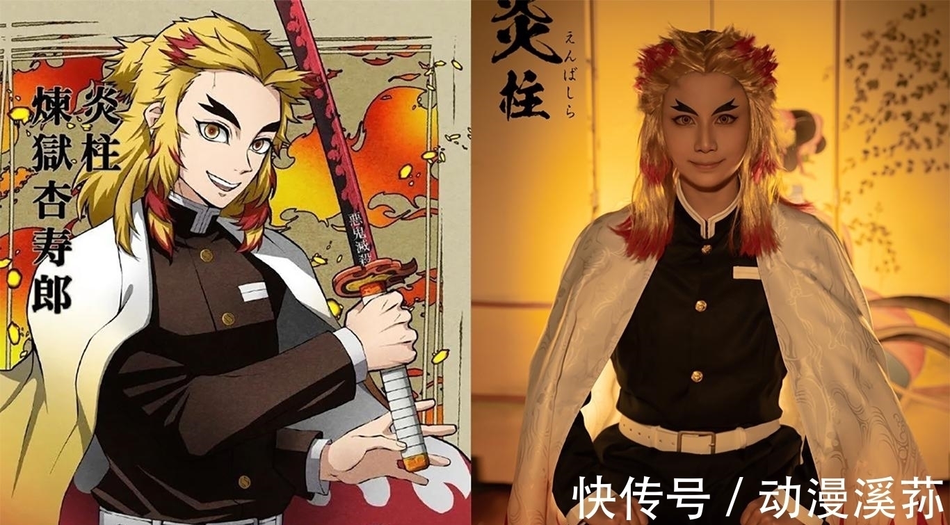 屿行冥|《鬼灭之刃》鬼杀队九柱COS，水柱义勇太A了，粉丝希望拍真人版