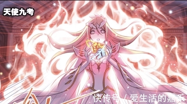 千仞雪|斗罗大陆:千仞雪融合九星琼瑜,天使二考完成,唐三成神之路被断