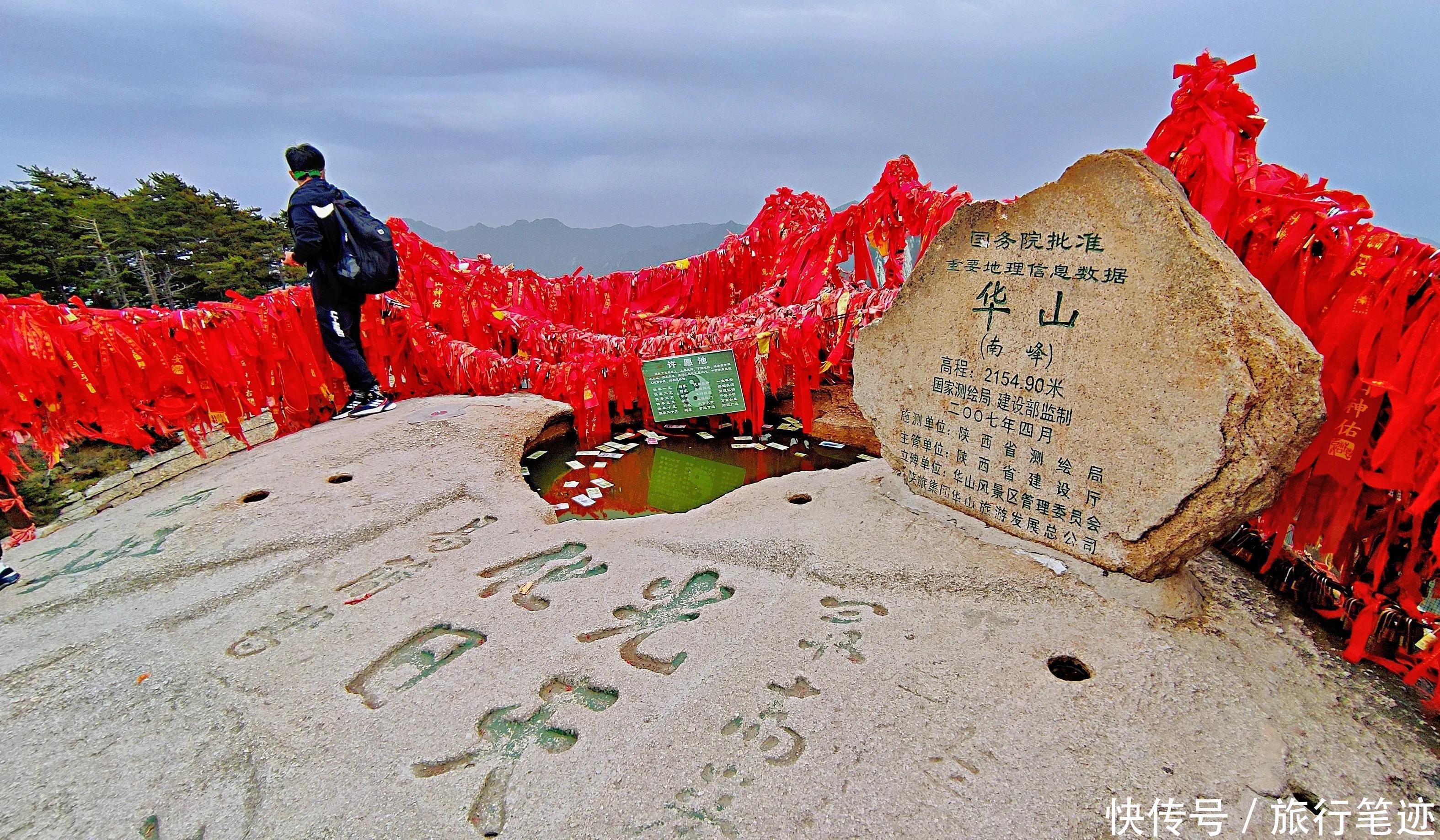 不到陕西，何以称游中国？逛游陕西，怎能少得了“天下第一险”？