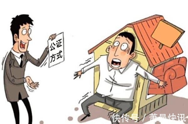 公证|谣言害死人!关于房产公证的5大谣言,谁信谁吃亏