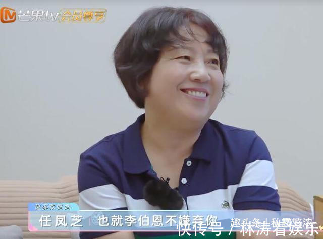 李伯恩|赵奕欢给父母在杭州买50平公寓好小,准女婿初见岳父送的礼抠门