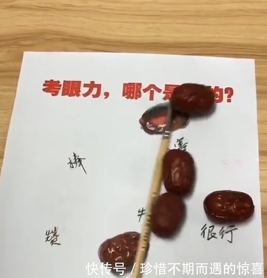 眼力@美术生作画考眼力,画水果让大家猜,眼睛:这个别找我,玩不了