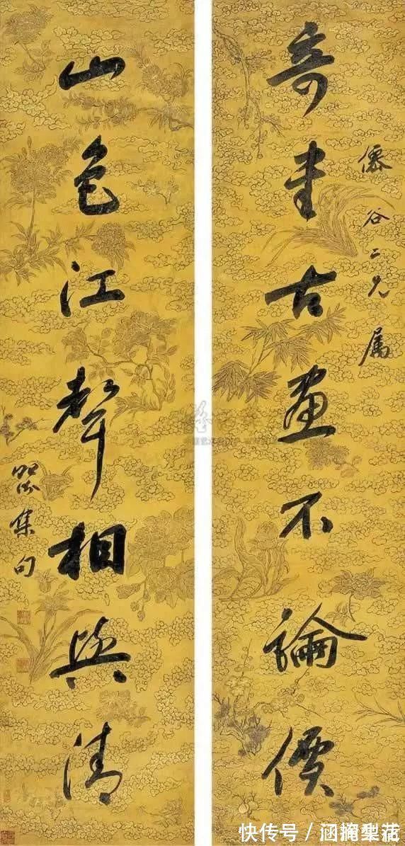 书法&这14位北大校长的书法,你觉得比现在的书法家怎样