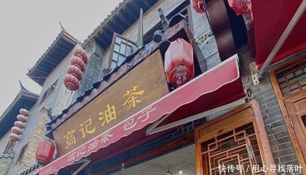 这家|这家有30年历史的油茶馆,从小吃到大口味,一碗油茶要5元钱