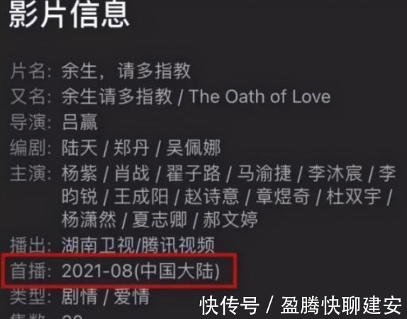 杨潇然
