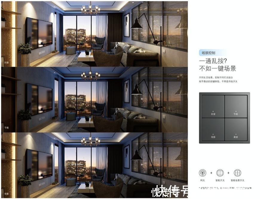 防水|装修时,遇到这些“专业术语”的坑,还好我做出明智决定