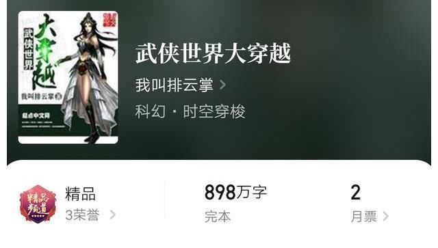 荒岛求生!5本质量上乘的影视同人文,作者控文能力超强,让人眼前一亮