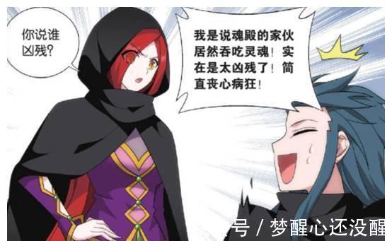 美杜莎女王@斗破苍穹：美杜莎女王腹部受伤，萧炎瞬间发狂，你敢动我孩子！