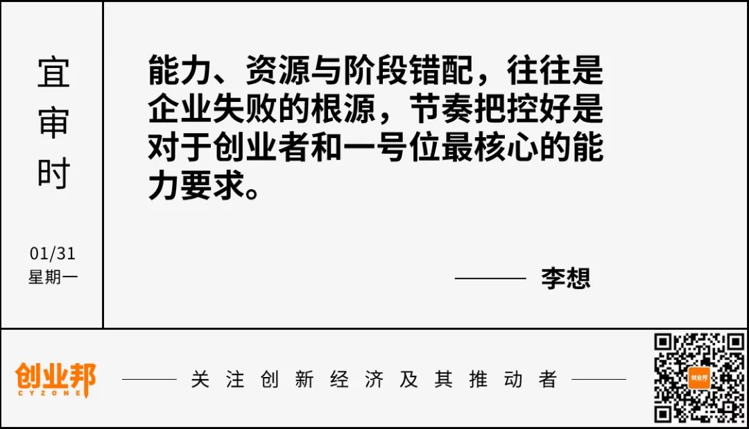 创业邦|盒马CEO炮轰叮咚买菜；个人存取现金超5万需登记来源；微信红包封面爆火，有人卖封面