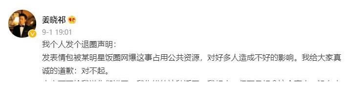 奔跑吧|又來！粉絲網暴18線小演員至退圈，《奔跑吧》蔡徐坤或趙麗穎2.0