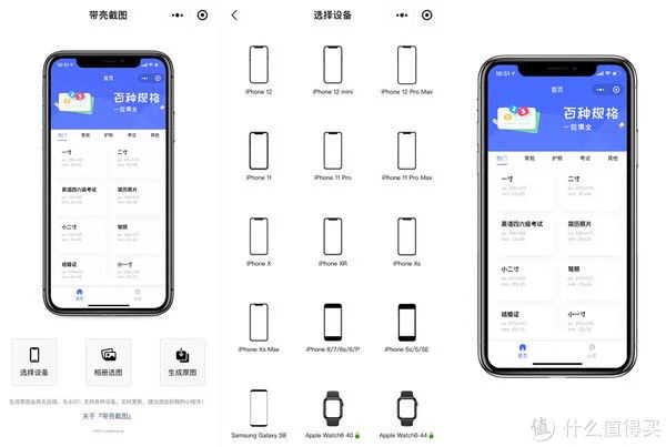 隐藏神技篇六:15款好用到爆的微信小程序,不知道就吃亏了!!!插图1 隐藏神技篇六:15款好用到爆的微信小程序,不知道就吃亏了!!!插图1