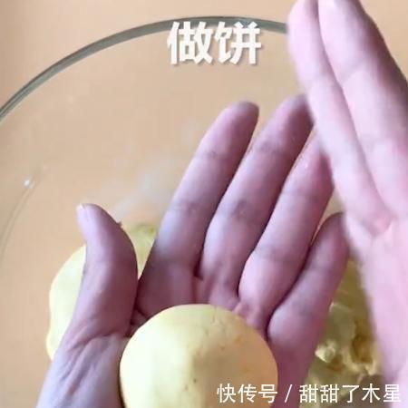 半生|活半生,只知道做南瓜饼,偶尔吃一次,既营养又健康