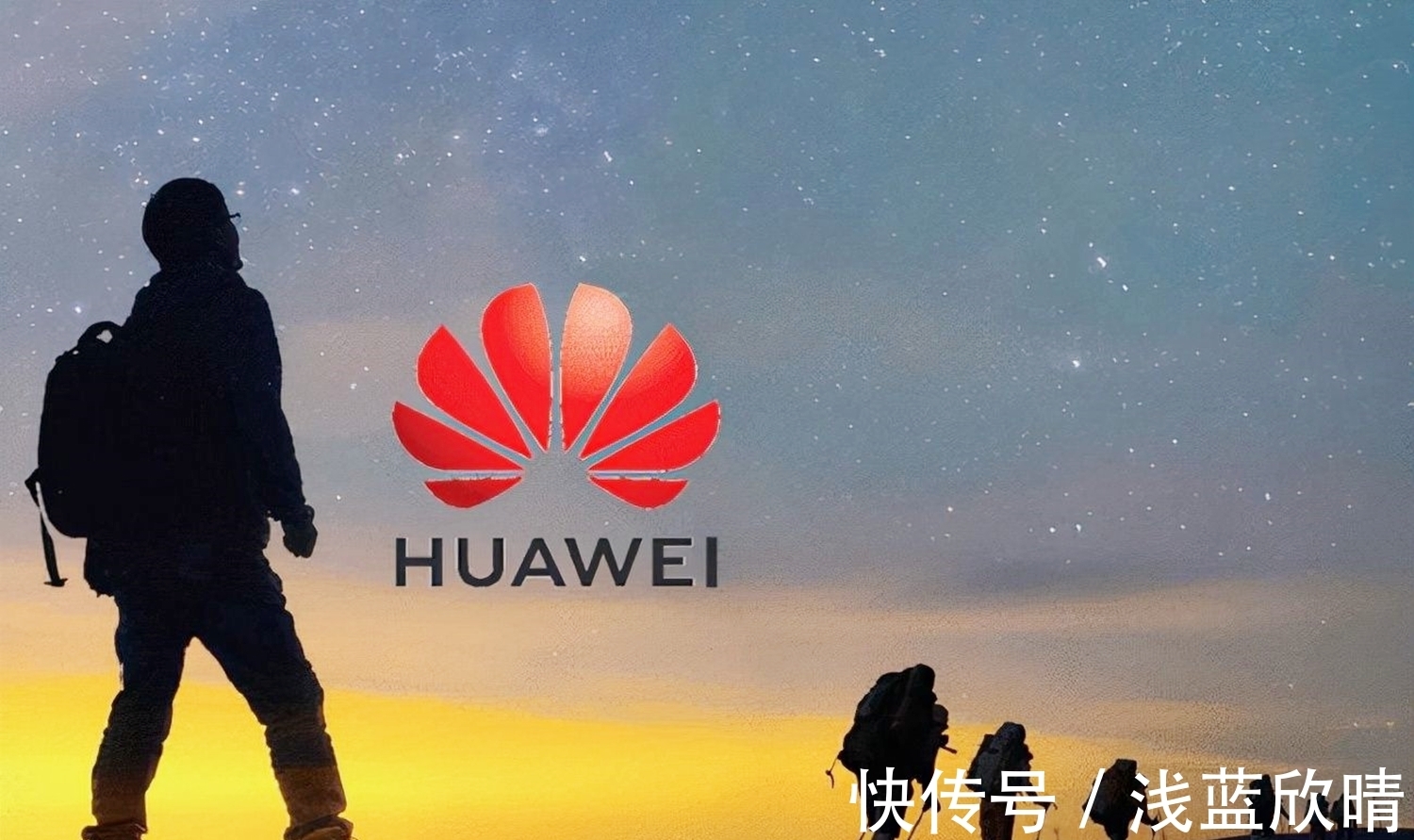 研发|好事来了根本挡不住,华为官宣两大新消息,事关鸿蒙与麒麟芯片