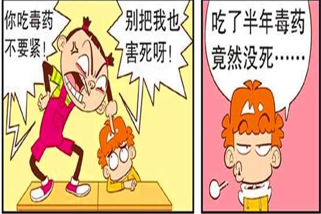 阿衰|衰漫画：阿衰误以为是糖果，吃了半年樟脑丸，结果蚊虫避而远之！