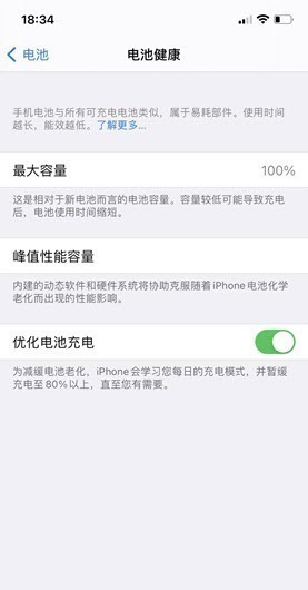 二手机|购买二手iPhone需要注意什么？这份避坑指南请收好！