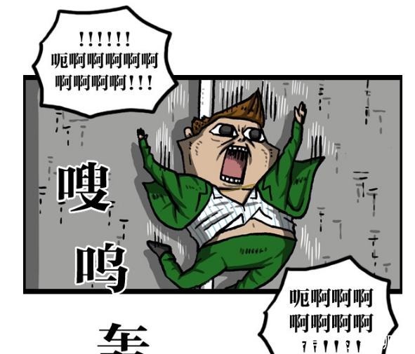 搞笑漫画弱鸡男想在男校生存，还真不是一件简单的事！