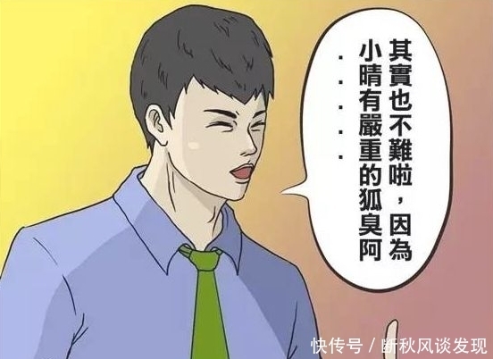 初吻|搞笑漫画：指出双胞胎谁是姐姐？可以赠“王哥”初吻一次……