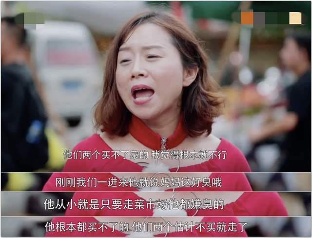 孩子|《盘中餐》爱哭鬼兄弟,都是孩子差距真大,令人无语的是他们老妈