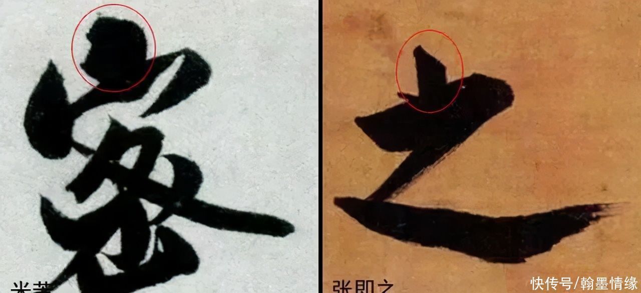 老师&书法老师详细讲解行书基本笔画,很实用,赶紧收藏
