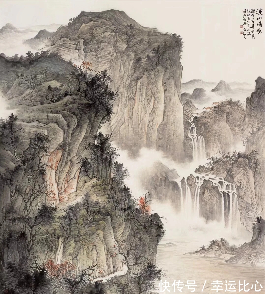 山水画!大山蕴大水,可居可游的画面|李松瑶山水画