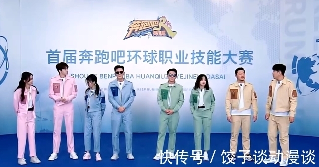 新《跑男》最后一期錄制,秦霄賢不算啥,新來3位嘉賓才算驚喜