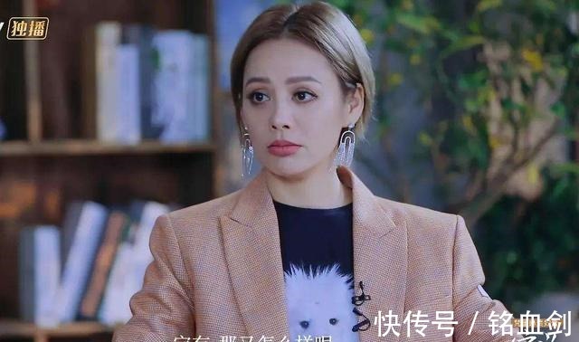 档综艺节目|明星妆前妆后差距太大宁静直言“洗了脸大家都是黄脸婆”