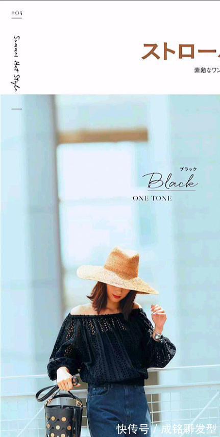 一繁一简|别再说黑色单品老气单调,穿对了时尚又显瘦,经典大气又不会过时