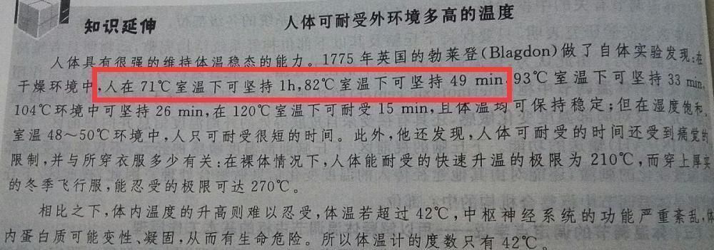 翻车|黄渤综艺又翻车，脱口而出一句话暴露生活经验，别凹人设了！