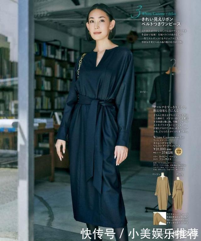 黑色|今天,你穿什么颜色最美的“黑色穿搭”灵感,原来我们都穿错了