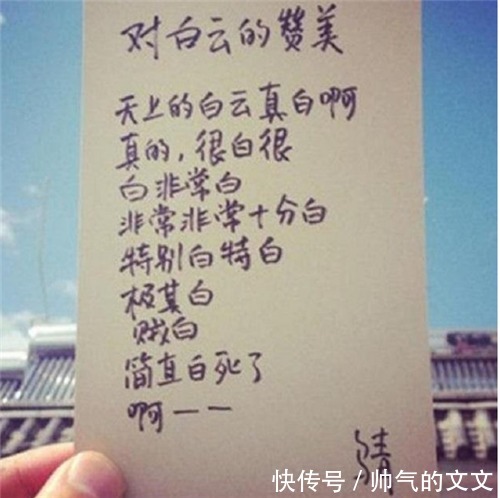 读完乌青的诗后,不少诗迷认为天空的白云