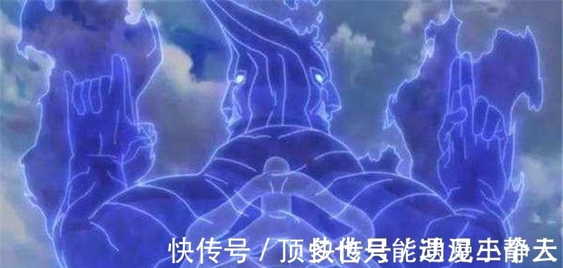 须佐能乎|火影中没出场的三个完全体须佐能乎, 1个斑爷都忌惮, 1个被岸本封号