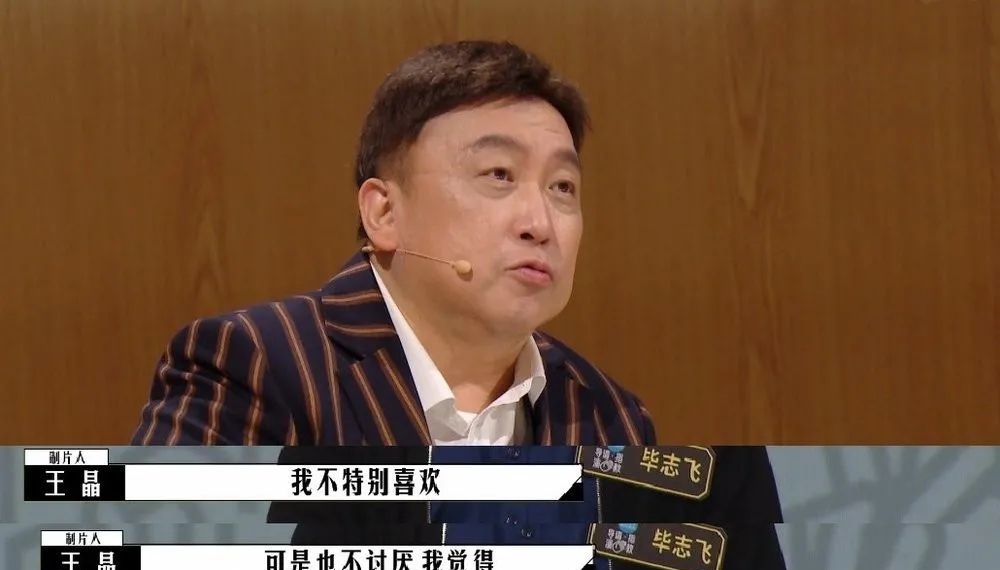 “电影界的王语嫣”哭了,谁都想踩他一脚,已沦为节目的杀猪盘