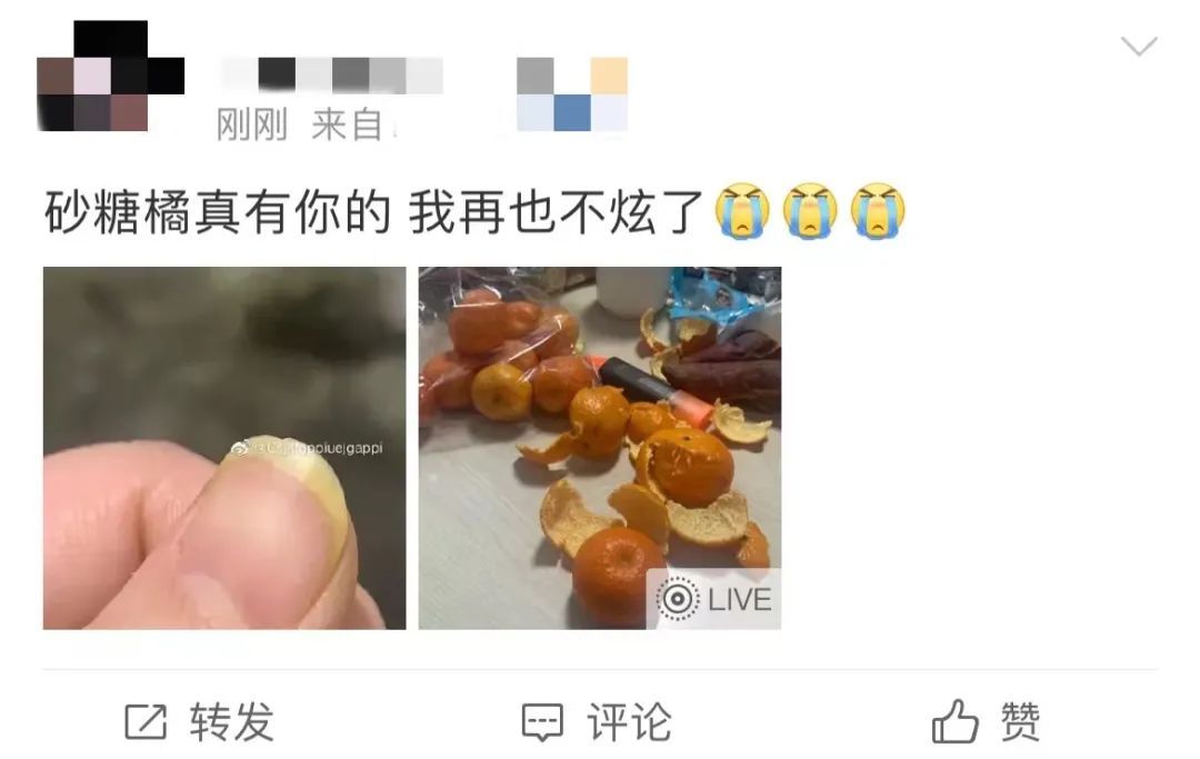 橘子|“每到过年我脸都焦黄”，罪魁祸首竟是它......