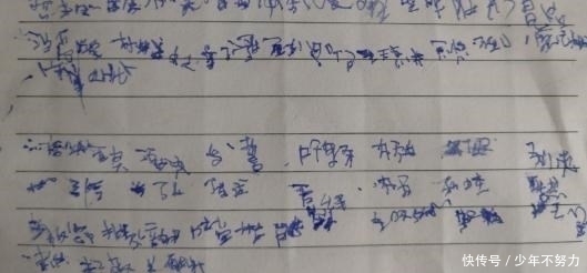 练字|小学生的“蚂蚁字体”走红，家长看了很上火，大家直呼心疼老师