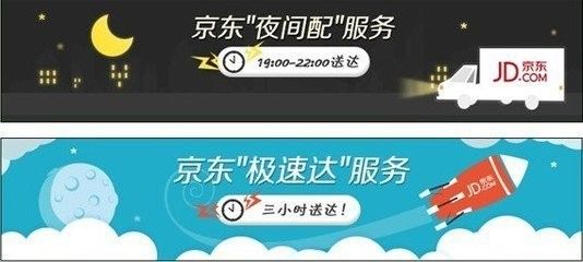 中通用\＂|进入服务比拼下半场，中通用＂定时派送＂破＂价格战＂迷局？