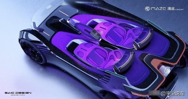 玩家|新世代“元宇宙畅游概念车”MG漫巡全球首次亮相