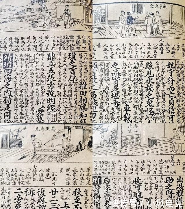 废品#余寻旧书之旅从不畏人言,旁人眼中的废品,在我心里同样珍贵