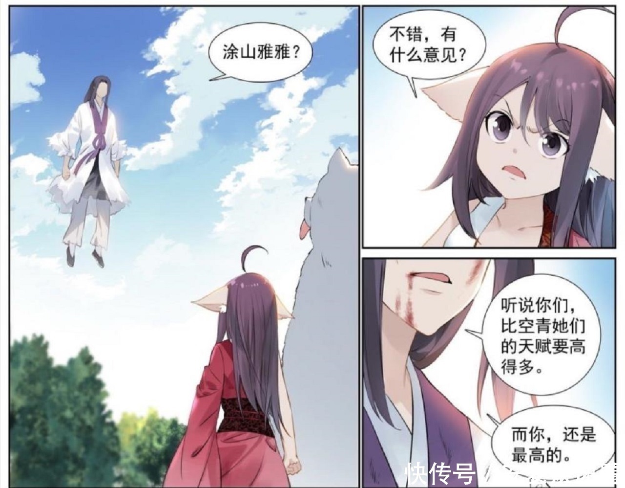 涂山红红|狐妖小红娘:涂山三姐妹,天赋最高者不是涂山红红,而是雅雅