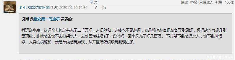 收集|土豪的世界你不懂网游充值2000万；花500万收集CSGO饰品！