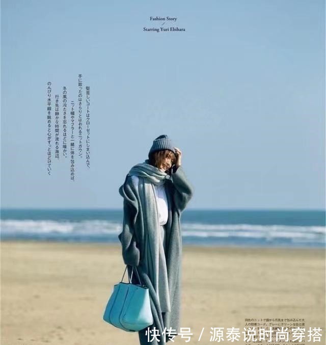 包包 女人过了40岁别穿太随意,记住这几个搭配公式,优雅知性又高级!