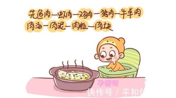 牛羊肉|宝宝什么时候能吃肉?儿科医生:最好不要晚于这个时间,很重要