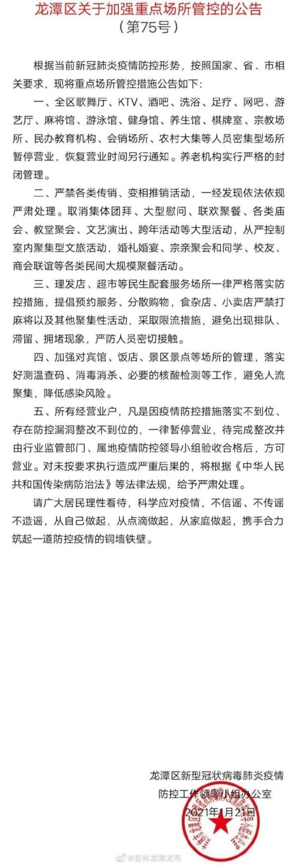 吉林养生机构