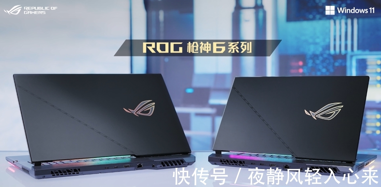 旗舰本|ROG2022新品回顾：从二合一到双屏旗舰本，哪款最值得入手？